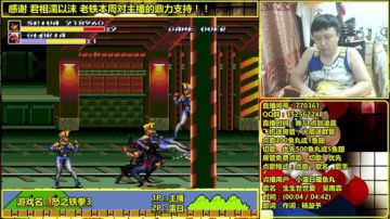 a鬼哥晒脸勇闯FC，毁童年毁三观 2017-08-17 00点场