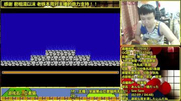 a鬼哥晒脸勇闯FC，毁童年毁三观 2017-08-16 22点场