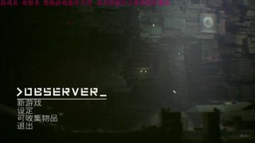 【管子】观察者·另类搞笑高能主播 2017-08-17 14点场