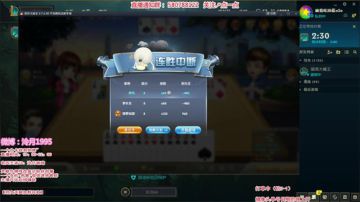 泠月：电四王者辅助教学 2017-08-17 01点场