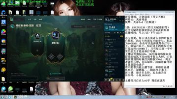 王者瑞兹一秒3盾秒杀教学 2017-08-17 09点场