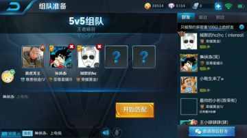 机战：只求进入四百名以内（手动哭） 2017-08-14 00点场