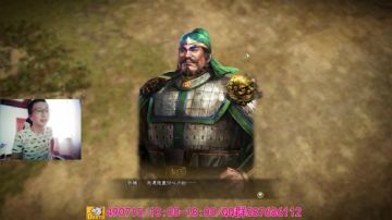 插播13：五路丞相的媳妇 2017-08-17 14点场
