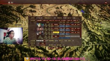 插播13：五路丞相的媳妇 2017-08-17 16点场