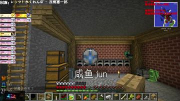 【翔凯】二次元大冒险ep1 2017-08-17 18点场