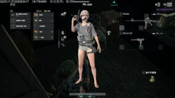 【格调】：杀戮秀 2017-08-17 19点场