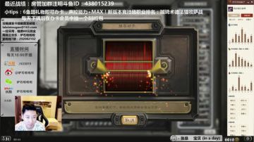 啦啦啦：接到女仆春投稿的宇宙DK全金术 2017-08-17 20点场