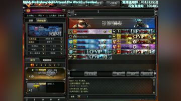 全能王拉哥的直播间 2017-08-17 20点场
