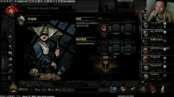 【罡】：暗黑地牢MOD，漆黑地牢一秒翻车 2017-08-16 23点场