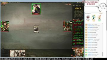 【国战】末将于禁，愿为曹家世代赴汤蹈火 2017-08-17 13点场