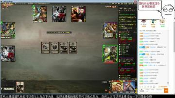 【国战】末将于禁，愿为曹家世代赴汤蹈火 2017-08-17 17点场