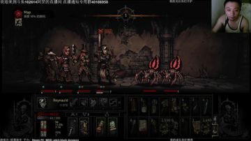 【罡】：暗黑地牢MOD，漆黑地牢一秒翻车 2017-08-16 19点场