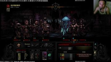 【罡】：暗黑地牢MOD，漆黑地牢一秒翻车 2017-08-17 01点场