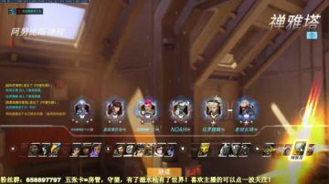 毛毛：守望，播会儿，补会儿时长！ 2017-08-17 13点场