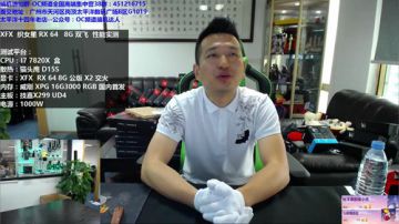 全新装备问世 2017-08-18 11点场