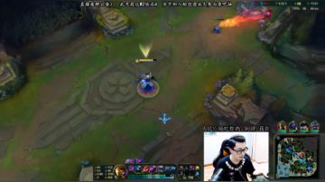 舟：你的野区我说了算！ 2017-08-18 13点场