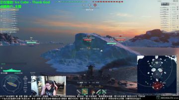 【天涯:战舰世界 今晚我们去&amp;quot;吃鸡!&amp;quot;】 201