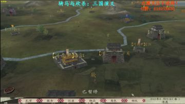 【二狗】骑砍三国演义 滚滚长江东逝水~~ 2017-08-18 07点场
