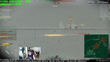 【天涯:战舰世界 今晚我们去&amp;quot;吃鸡!&amp;quot;】 201