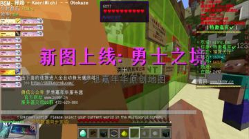 【翔凯】二次元大冒险ep2 2017-08-18 15点场