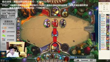 啦啦啦：5橙DK元素龙亡语法 2017-08-18 22点场