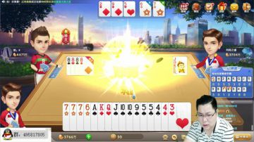 雷哥斗地主第二季（欢乐无底线） 2017-08-18 22点场