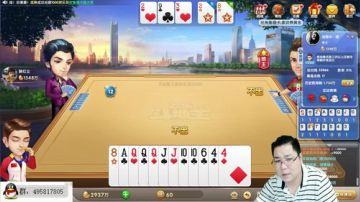 雷哥斗地主第二季（欢乐无底线） 2017-08-19 00点场