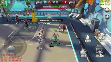 最强NBA：深夜直播一会~~！ 2017-08-15 23点场
