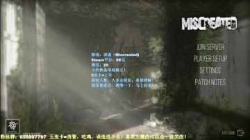 毛毛：误造进不去，吃鸡 2017-08-18 00点场