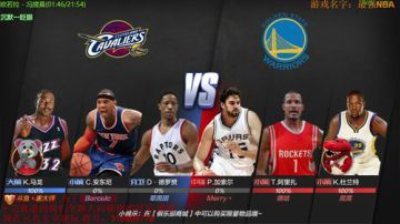 最强NBA今天多打打匹配体验一下球星 2017-08-13 10点场