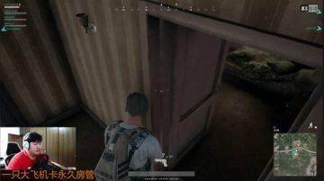 【大卫】吃鸡修仙路 2017-08-18 23点场