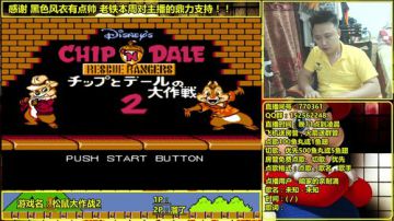 a鬼哥晒脸勇闯FC，毁童年毁三观 2017-08-18 21点场