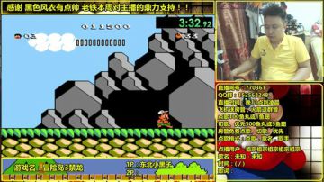 a鬼哥晒脸勇闯FC，毁童年毁三观 2017-08-18 17点场