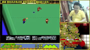 a鬼哥晒脸勇闯FC，毁童年毁三观 2017-08-19 00点场