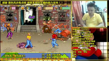 a鬼哥晒脸勇闯FC，毁童年毁三观 2017-08-18 13点场