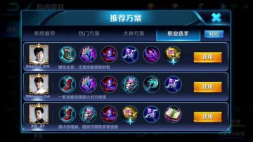 声控福利电竞小软妹 2017-08-18 22点场