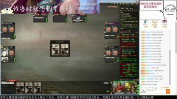 【国战】先退朝，再北伐。。。全军GG。。 2017-08-18 12点场