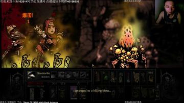 【罡】：暗黑地牢MOD，真是惬意的旅程啊 2017-08-19 01点场