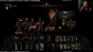 【罡】：暗黑地牢MOD，真是惬意的旅程啊 2017-08-19 03点场