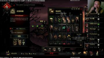 【罡】：暗黑地牢MOD，真是惬意的旅程啊 2017-08-18 23点场