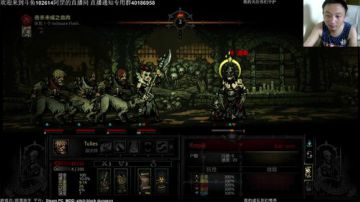 【罡】：暗黑地牢MOD，真是惬意的旅程啊 2017-08-18 17点场
