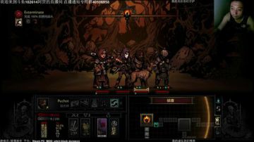 【罡】：暗黑地牢MOD，真是惬意的旅程啊 2017-08-17 23点场
