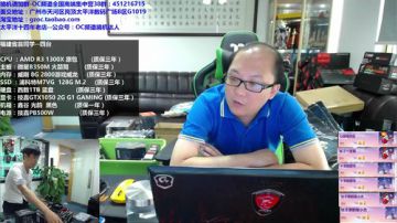 周末E神继续代班 2017-08-19 11点场