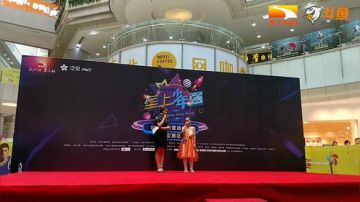 垄上少年强  公益小天使选拔赛  第九场 2017-08-19 11点场