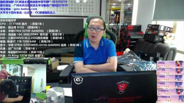 周末E神继续代班 2017-08-19 13点场