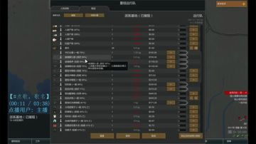 玮叔:环世界睡过头了，抱歉 2017-08-18 21点场