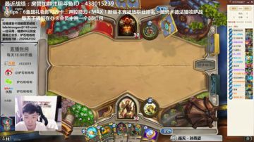 啦啦啦：来来来，3天上个传说？ 2017-08-19 13点场