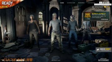 【大卫】吃鸡修仙路 2017-08-19 00点场