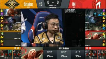 2017LPL夏季赛-8月19日-SSvsIM-第一场