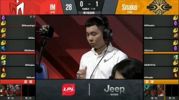 2017LPL夏季赛-8月19日-SSvsIM-第二场